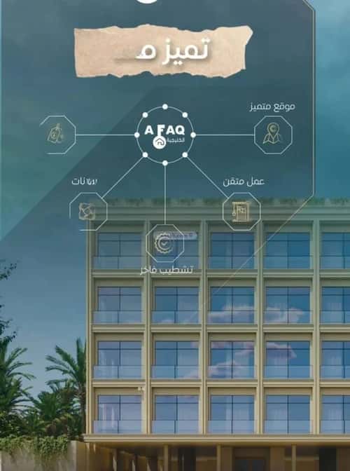 شقة 3 غرف في النزهة 1