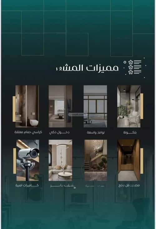 شقة 3 غرف في النزهة 2