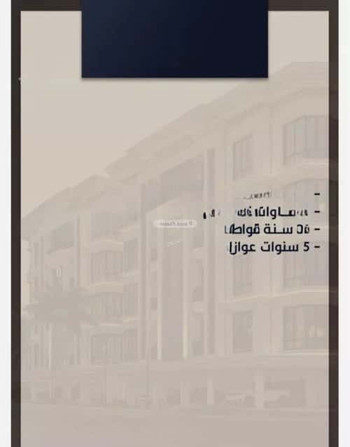 2 bedroom apartment in As Sawari 1