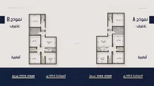 3 bedroom apartment in Al Naeem 5