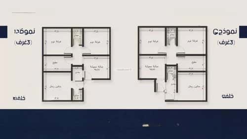 3 bedroom apartment in Al Naeem 8