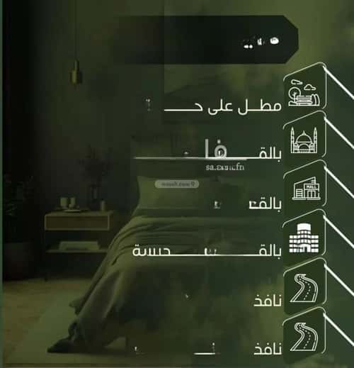 2 bedroom apartment in Al Nuzhah 2