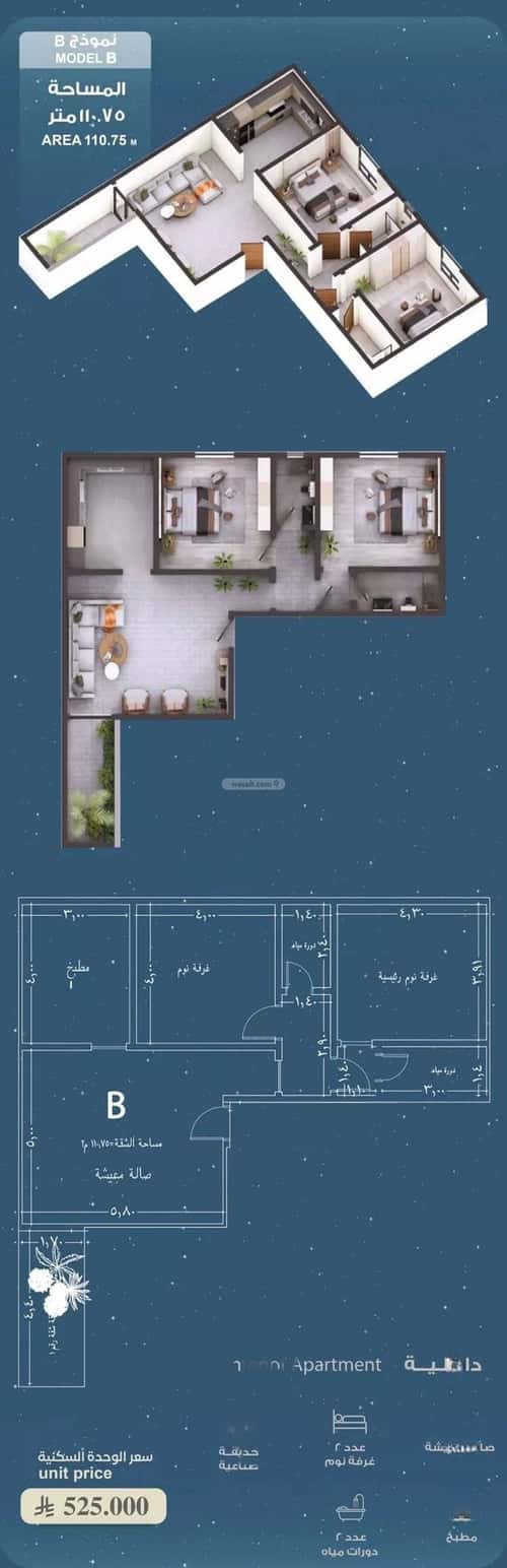 شقة 2 غرف في الحمراء 2