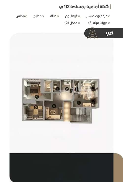 3 bedroom apartment in Al Naeem 5