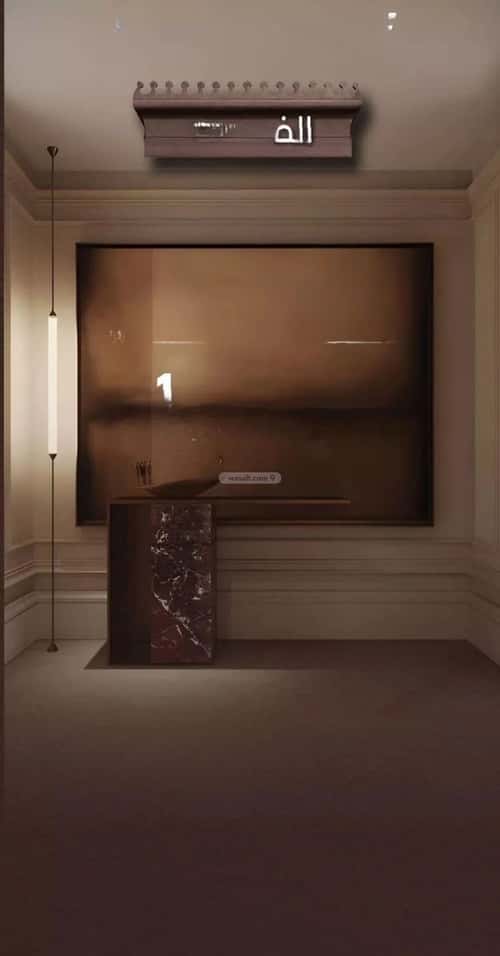 2 bedroom apartment in Al Naeem 2