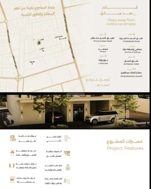 4 bedroom apartment in Al Salamah 1