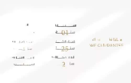شقة 4 غرف في السلامة 3