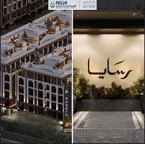 2 bedroom apartment in Abhur South 10