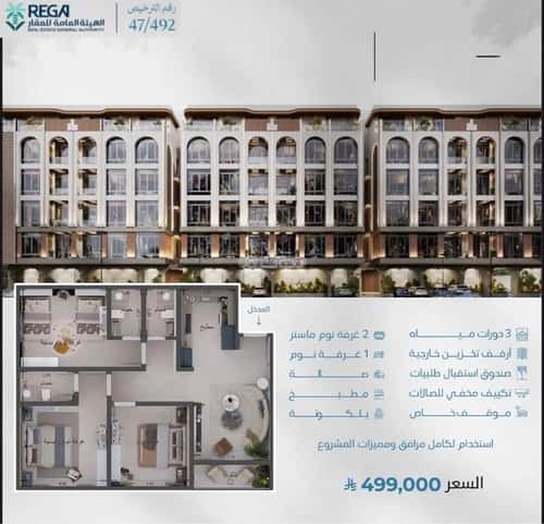 3 bedroom apartment in Abhur South 4