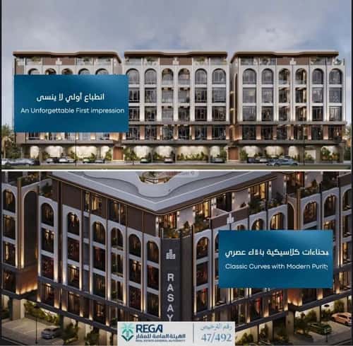3 bedroom apartment in Abhur South 2