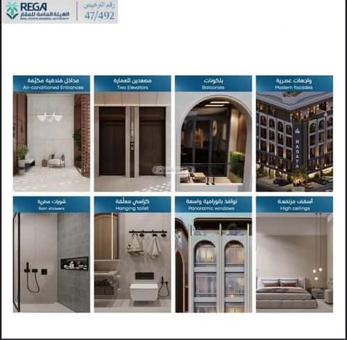 3 bedroom apartment in Abhur South 2