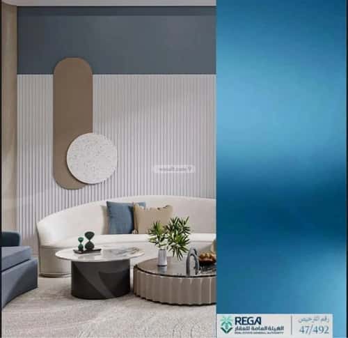 3 bedroom apartment in Abhur South 5