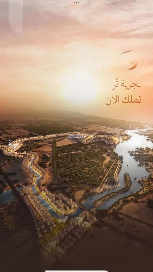 2 bedroom apartment in Abhur South 3