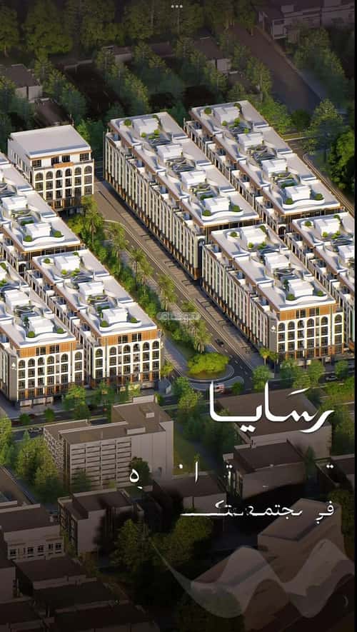 3 bedroom apartment in Abhur South 4