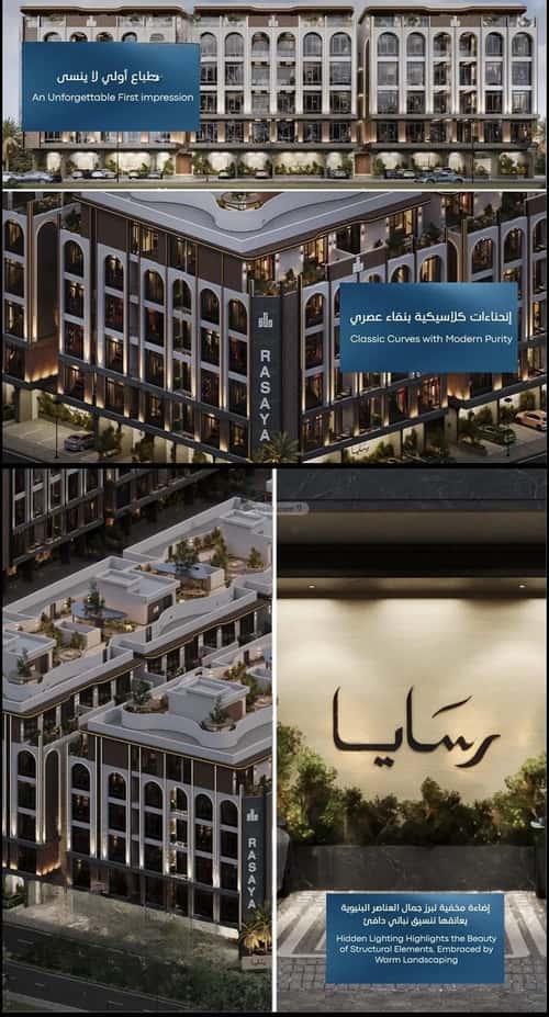 3 bedroom apartment in Abhur South 4
