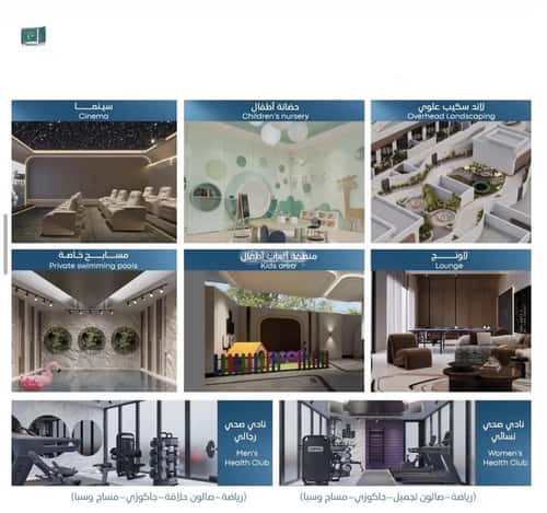 3 bedroom apartment in Abhur South 7