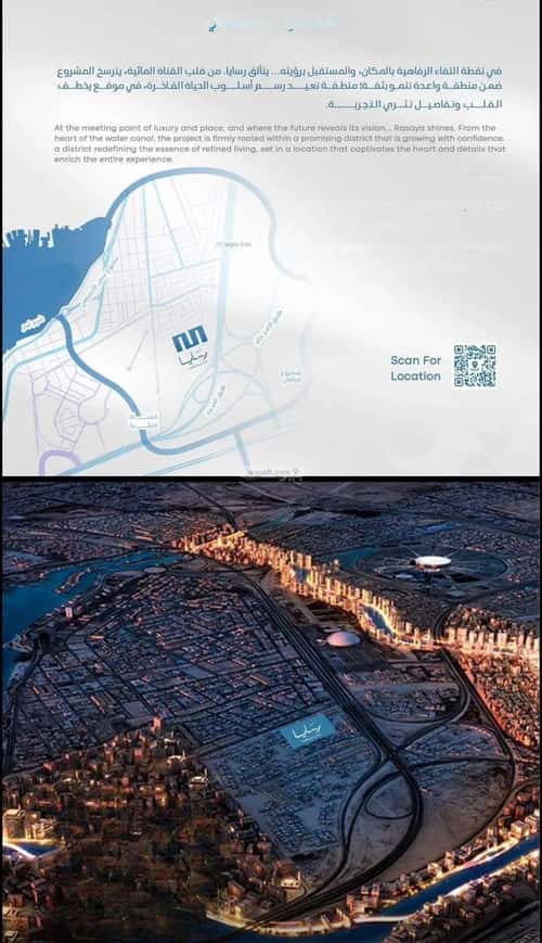 3 bedroom apartment in Abhur South 3