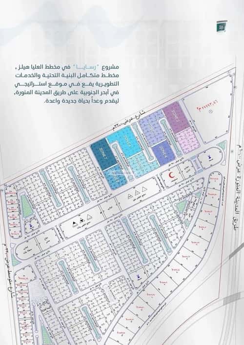 2 bedroom apartment in Abhur South 1