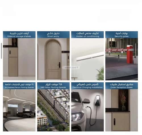 2 bedroom apartment in Abhur South 3