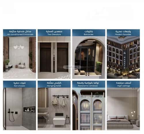 2 bedroom apartment in Abhur South 4