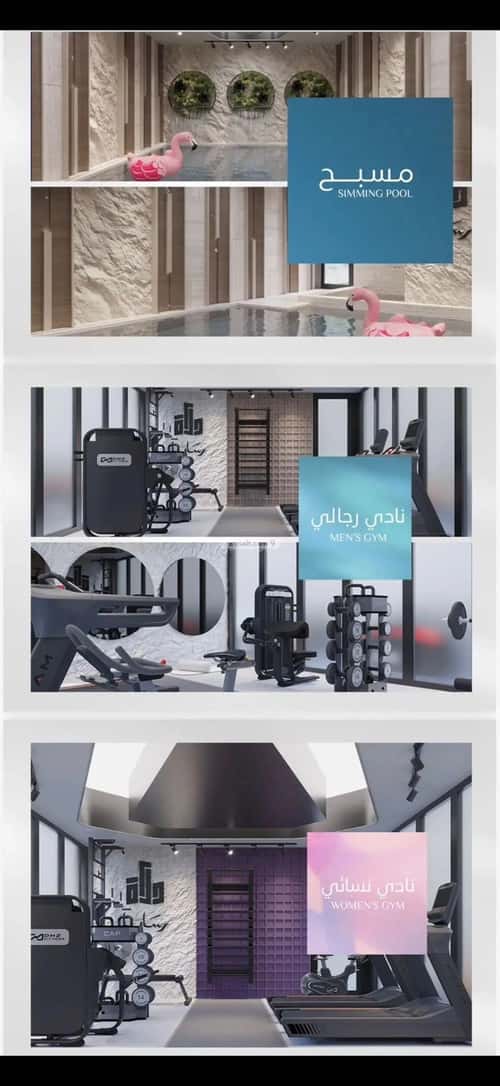 2 bedroom apartment in Abhur South 3