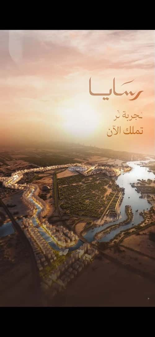 2 bedroom apartment in Abhur South 2