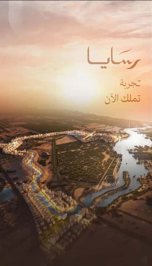 2 bedroom apartment in Abhur South 5