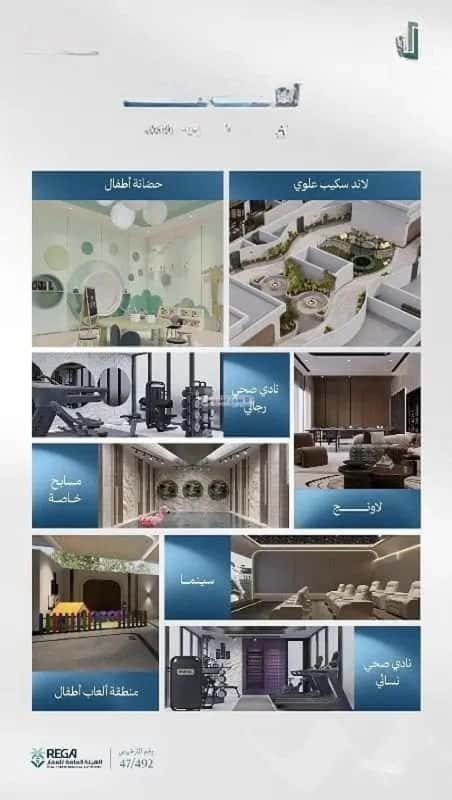 3 bedroom apartment in Abhur South 1