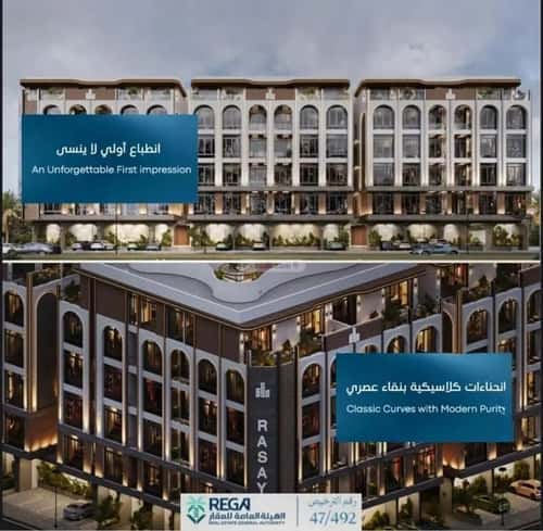 2 bedroom apartment in Abhur South 3