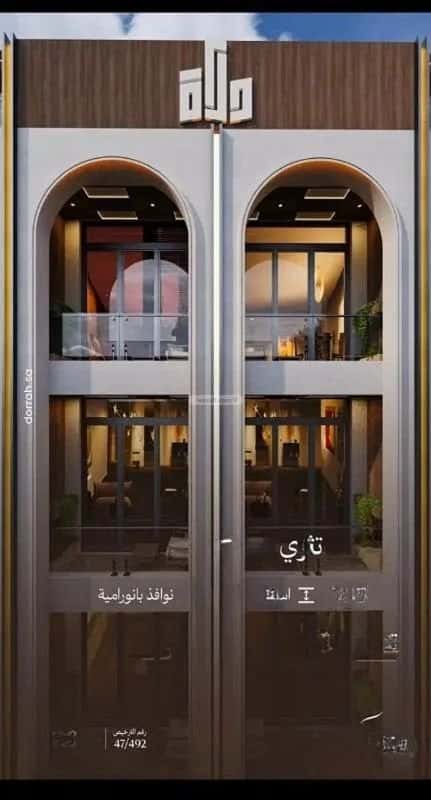 شقة 2 غرف في أبحر الجنوبية 6