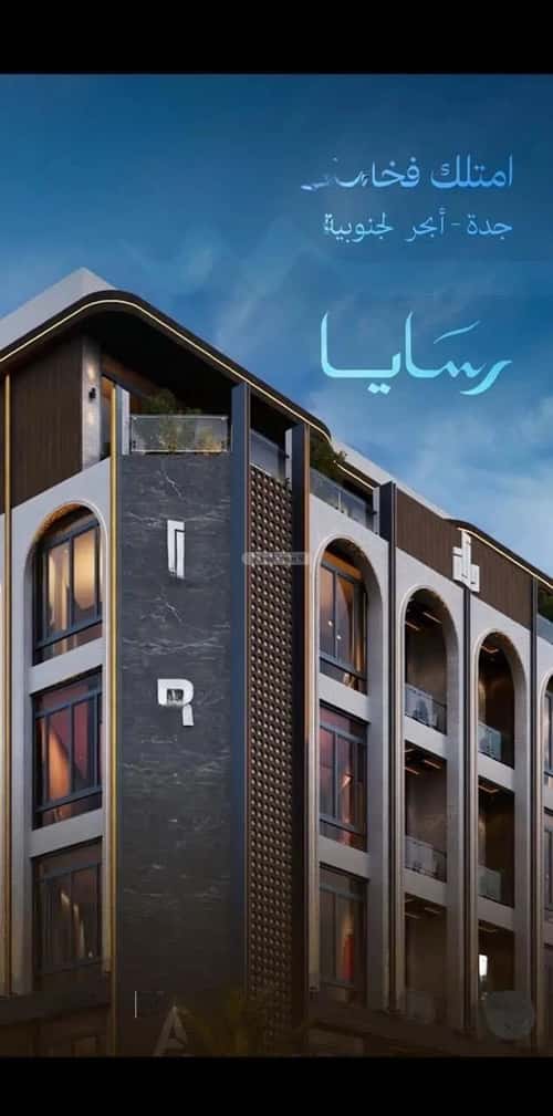 2 bedroom apartment in Abhur South 5