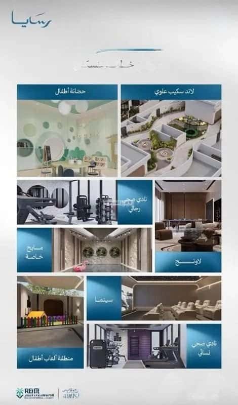 شقة 2 غرف في أبحر الجنوبية 1