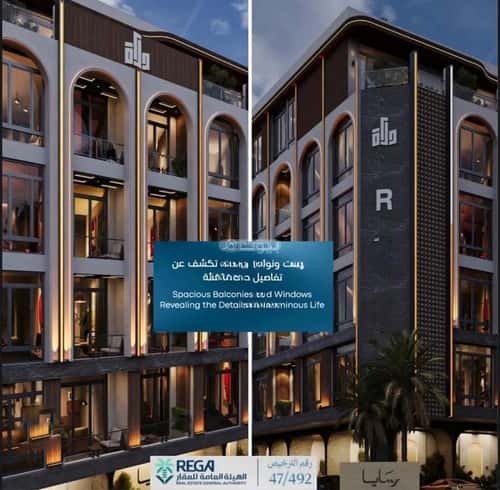 3 bedroom apartment in Abhur South 1