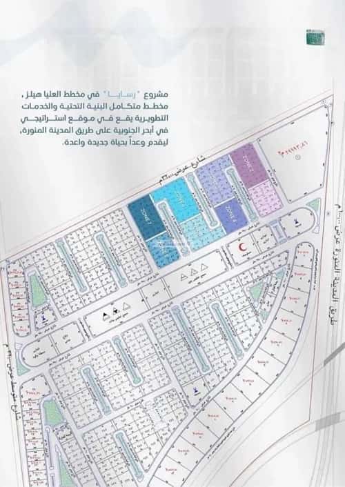 3 bedroom apartment in Abhur South 4