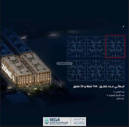 3 bedroom apartment in Abhur South 2