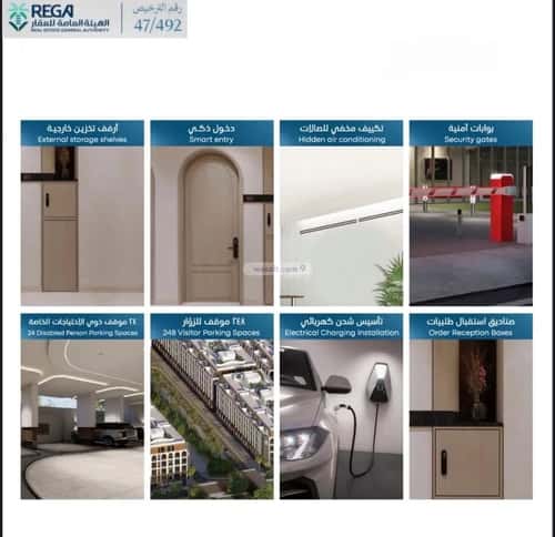 3 bedroom apartment in Abhur South 4