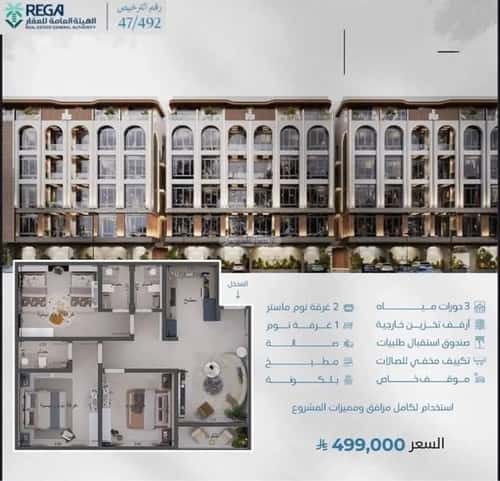 3 bedroom apartment in Abhur South 3