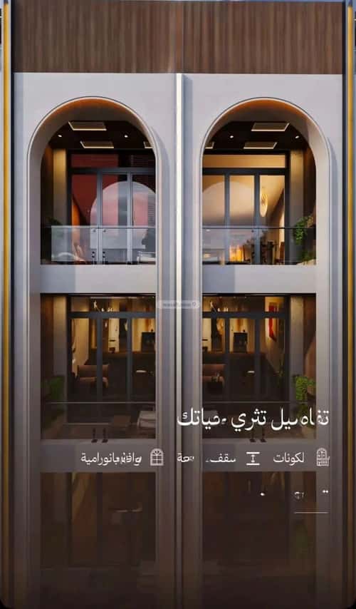 3 bedroom apartment in Abhur South 4