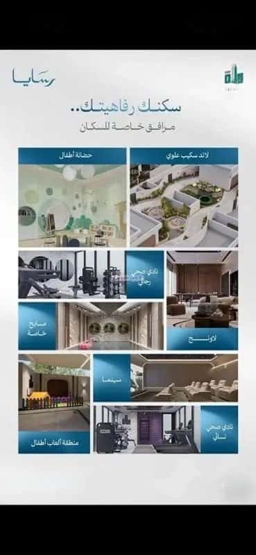 3 bedroom apartment in Abhur South 2