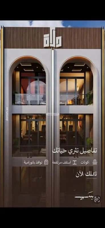 شقة 3 غرف في أبحر الجنوبية 15