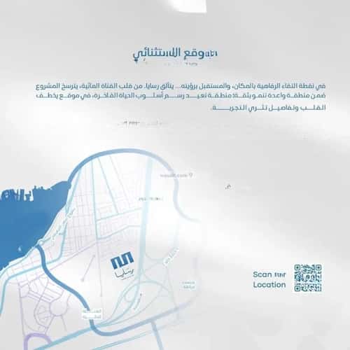 2 bedroom apartment in Abhur South 1