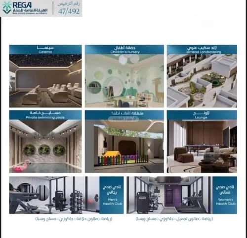 2 bedroom apartment in Abhur South 2