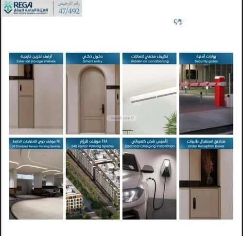 2 bedroom apartment in Abhur South 1