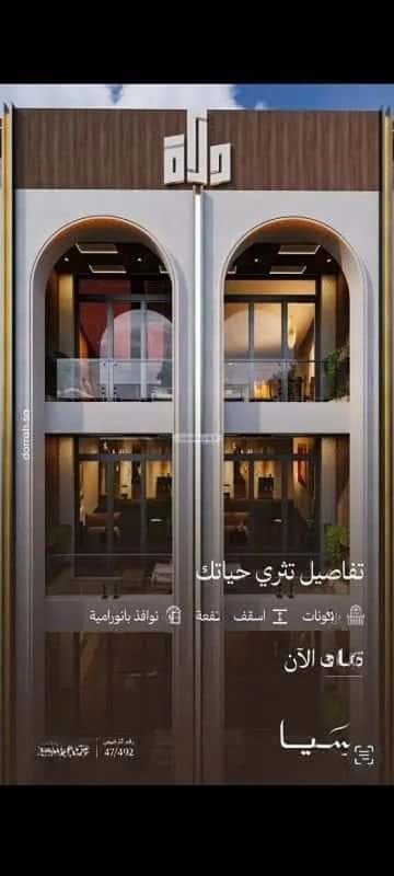2 bedroom apartment in Abhur South 2