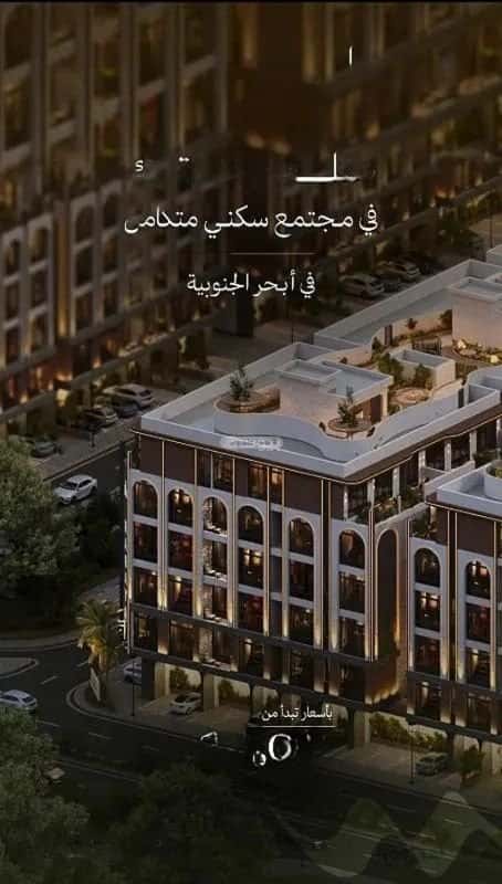 2 bedroom apartment in Abhur South 5