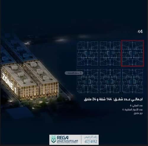 2 bedroom apartment in Abhur South 2