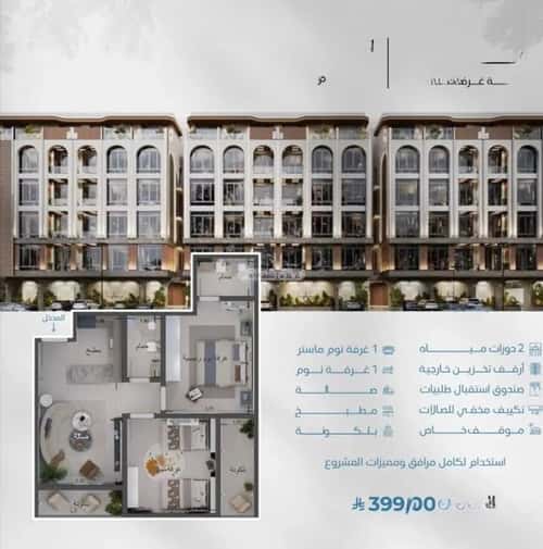 2 bedroom apartment in Abhur South 2