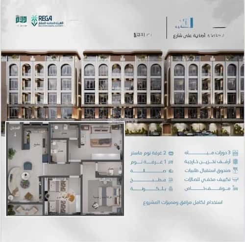 3 bedroom apartment in Abhur South 9