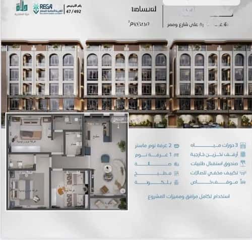 3 bedroom apartment in Abhur South 10
