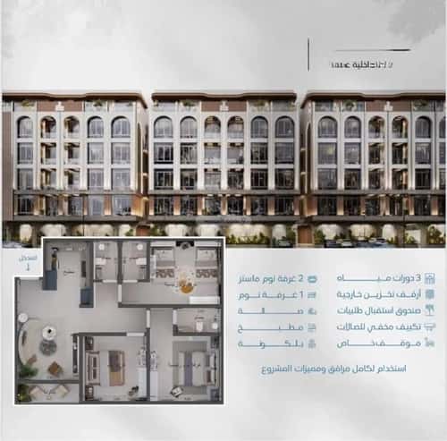 3 bedroom apartment in Abhur South 7